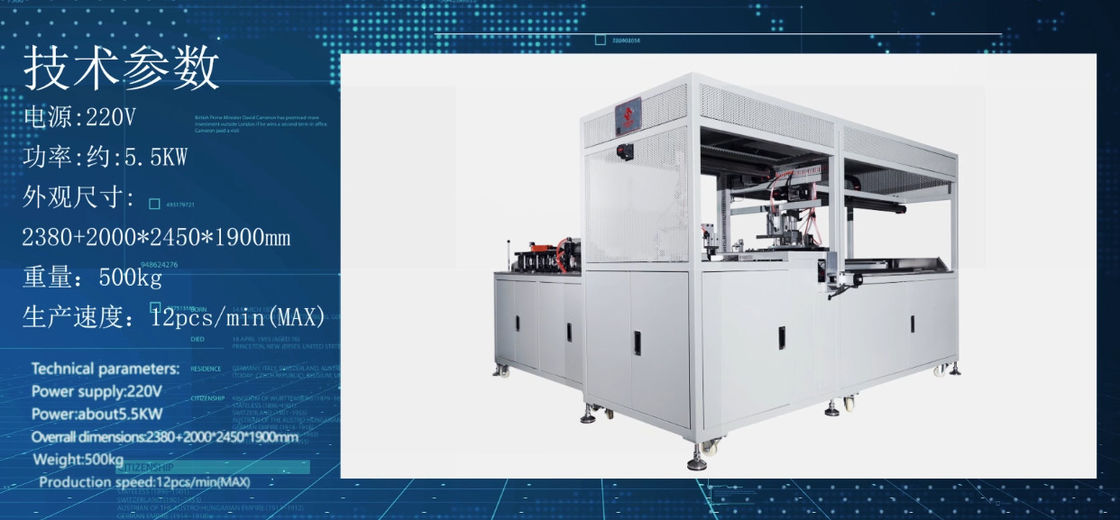 Máquina de formación de marco interno de filtro de bolsillo de gestión no tripulada 220V 5.5KW